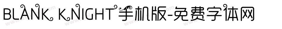 BLANK KNIGHT手机版字体转换